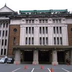 Monday, 23 July, 1990 – Kudan-Kaikan Hall, Tokyo, Japan